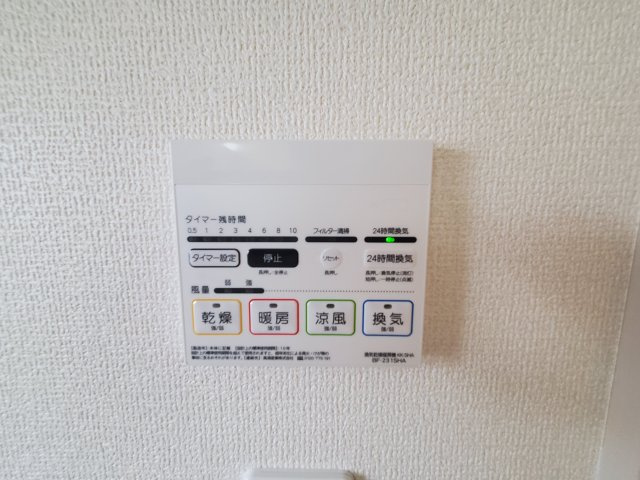 Sumaiｰtoさいたま市岩槻区上里の設備|浴室乾燥機