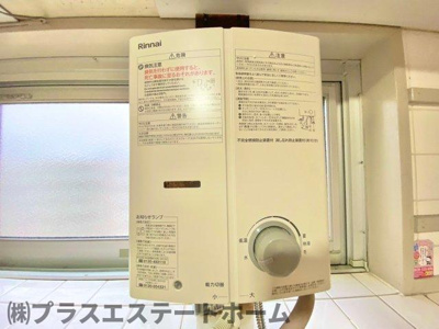 【設備】 | 高倉台11団地56号棟