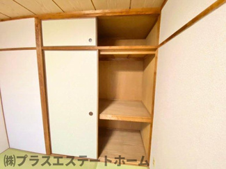 【収納】 | 高倉台11団地56号棟
