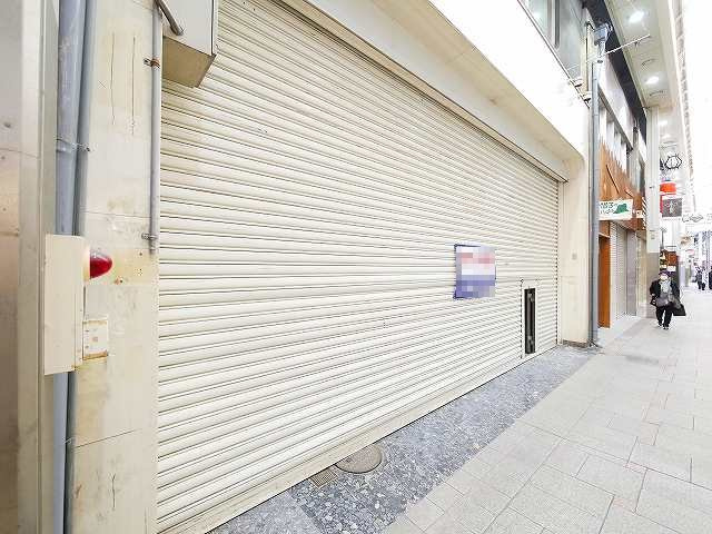 もちびるの外観