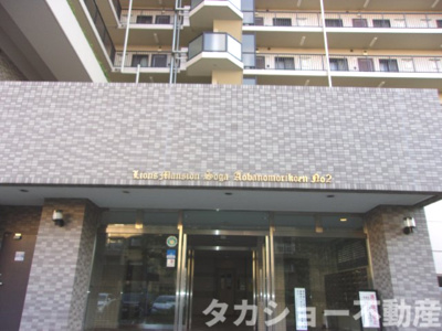 【外観】 | ライオンズマンション蘇我・青葉の森公園二番館