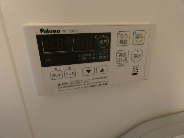 【設備】 | ディオフェルティ長居