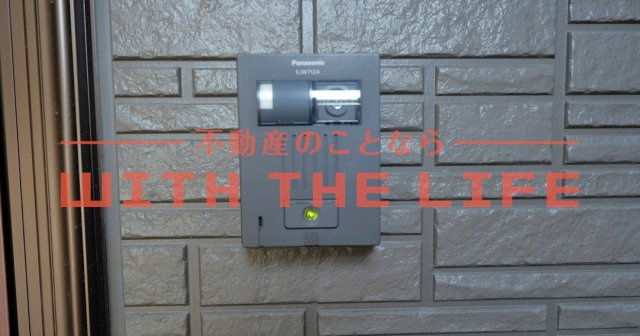 ダンケプロスト【キャッシュバック対象物件】のセキュリティ