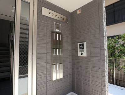 【エントランス】 | アンソレイエ | 駐車場