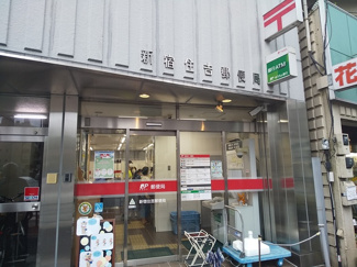 郵便局