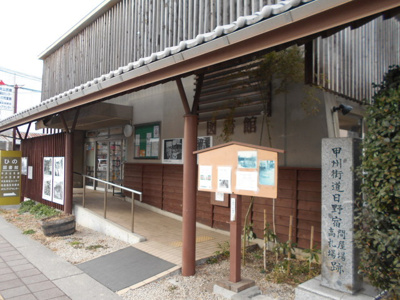 図書館／日野市立日野図書館／1000m