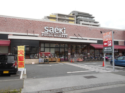 スーパー
