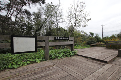 公園
