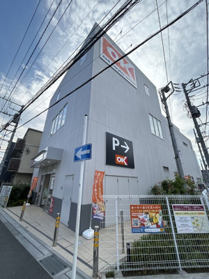 スーパー