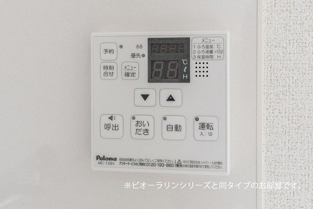 アドラブールの設備