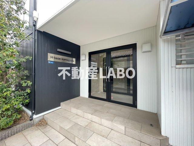Hベース駒川のエントランス