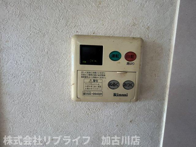 ソレイユ平野のその他