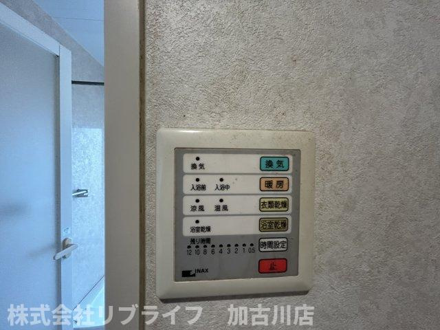 ソレイユ平野の設備