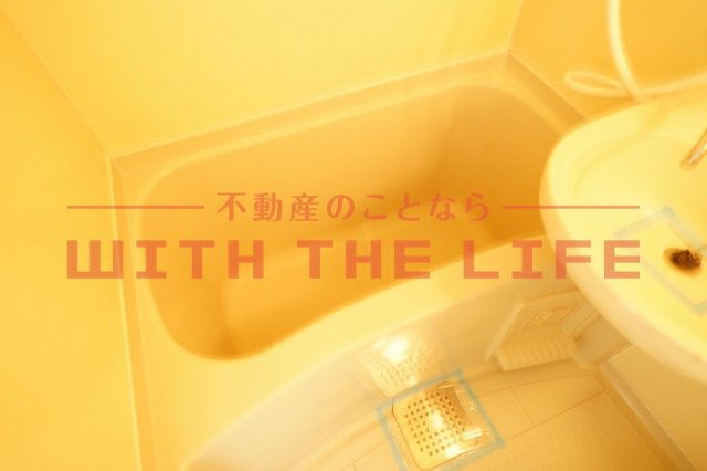 メゾンド・プレザージュ【キャッシュバック対象物件】の浴室|お風呂で日々の疲れを落としましょう※現状優先