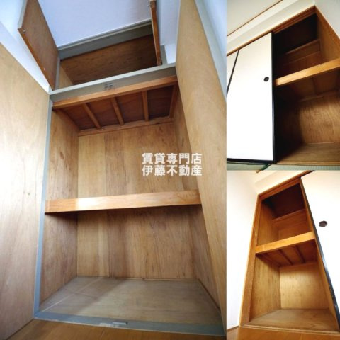 エクセル寿の収納