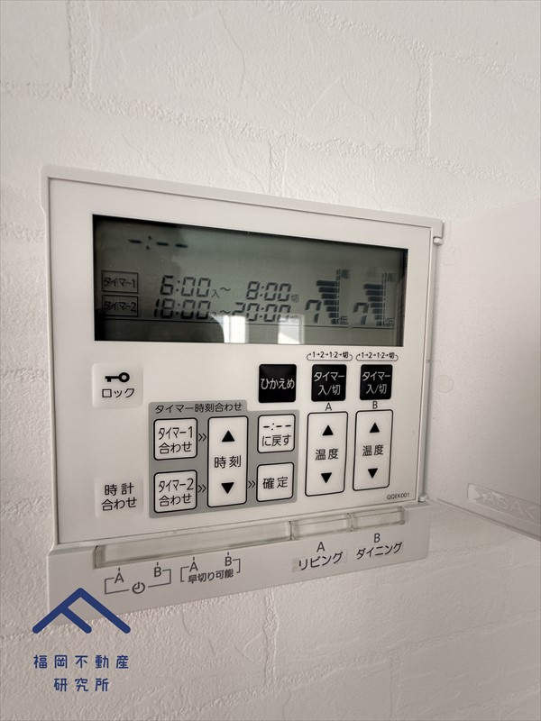 小郡市三沢　戸建ての冷暖房・空調設備