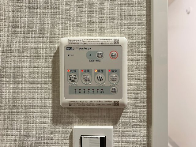 ミラージュパレス難波幸町の設備