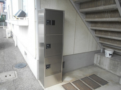 【その他共用部分】 | 古川南ハイツＡ棟