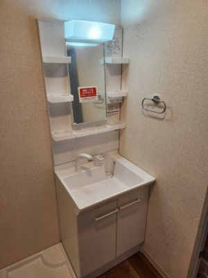 【洗面所】 | 古川南ハイツＡ棟