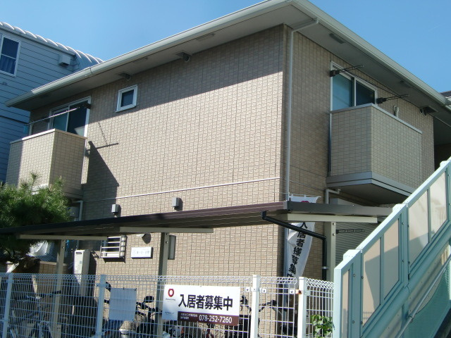 ホーミー六甲