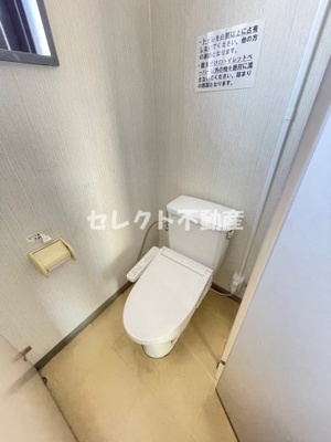 【トイレ】 | ナイスビル | ナイスビル