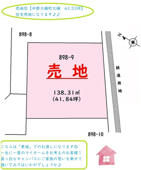 【区画図】 | 最寄り駅「大磯駅」より徒歩2分と交通便良好な立地です◎　　　
閑静な住宅街ながら大磯駅周辺にはお買い物施設などもあり、新生活にはオススメな場所になります。