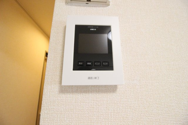 【セキュリティ】 | シャルム南山本