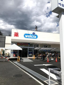 ウエルシア船橋行田店まで631m