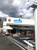 ウエルシア船橋行田店まで631m