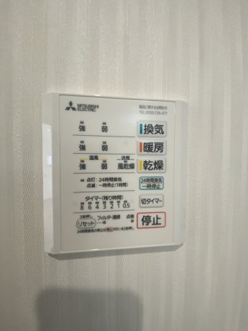 【設備】 | 「アイパッソの家」熊本市北区清水東町1号地 | ☆浴室乾燥機付で雨の日も安心です☆