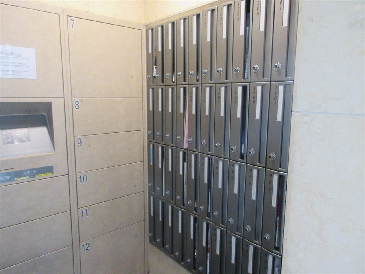 プレサンス名古屋城前のその他共用部分|プレサンス名古屋城前