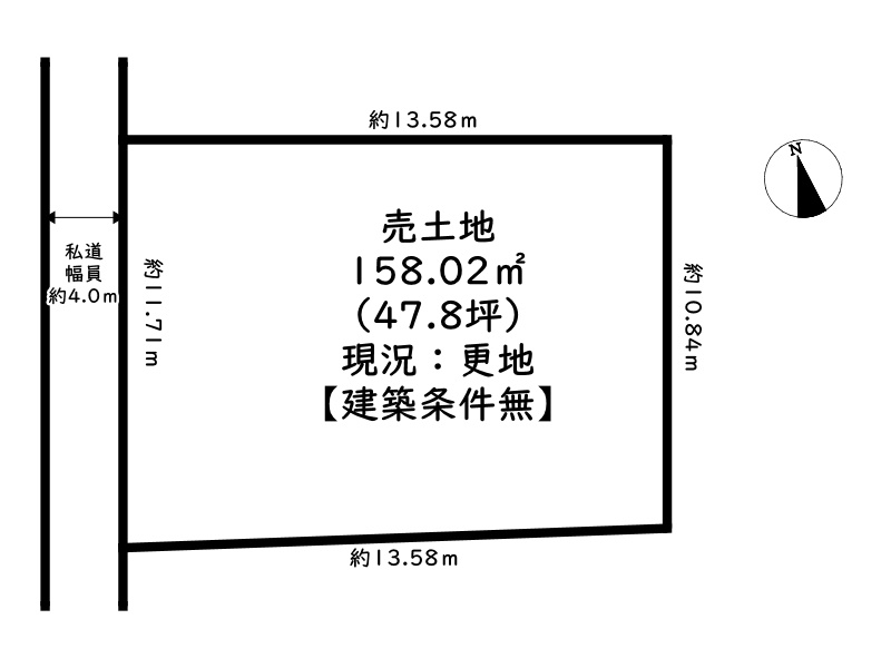 姫路市御立中8丁目／売土地