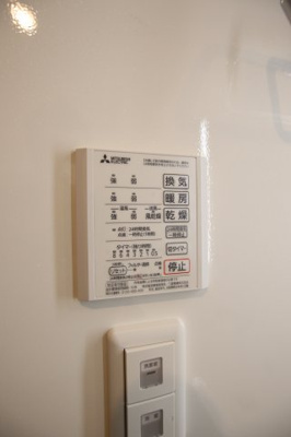 【設備】 | エスト山王 | 浴室乾燥機