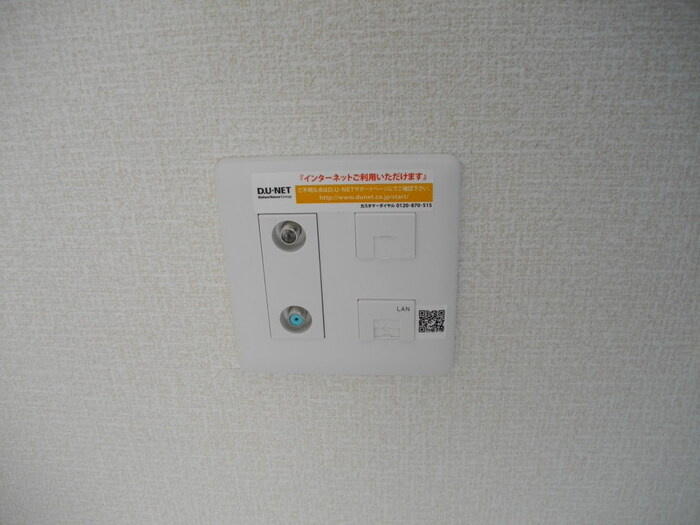 美麗・十日町の設備|DU-NET(ｲﾝﾀｰﾈｯﾄ無料)