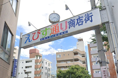 【周辺】 | ミュージックマンション メゾフォルテ　13352 | 商店街