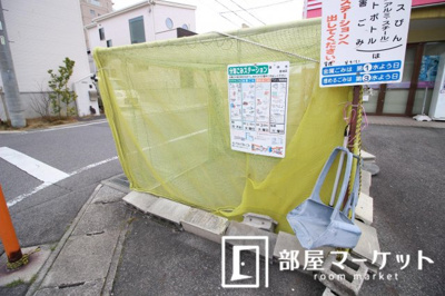 【その他共用部分】 | ハイムＳ・Ｓ