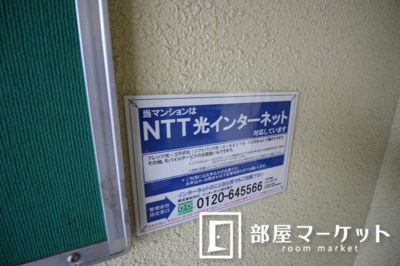 【周辺】 | ハイムＳ・Ｓ