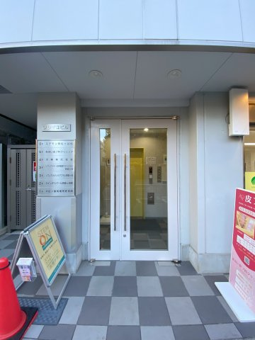 杉並区成田東５丁目の事務所のエントランス