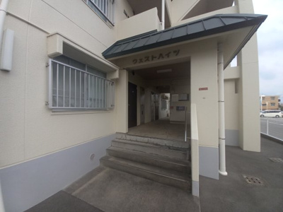 【エントランス】 | ウエストハイツ