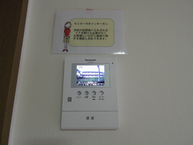 メゾンドノアのセキュリティ