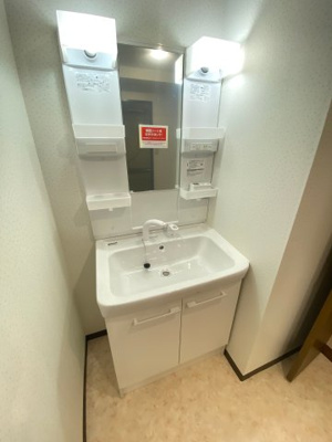 【洗面所】 | ラソフェリス千里桃山台