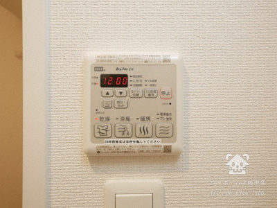 【設備】 | アドバンス大阪グロウス | 浴室乾燥機