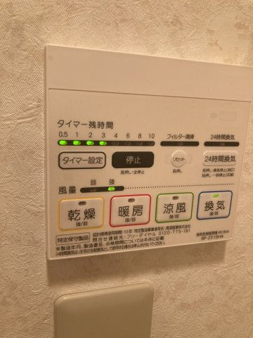 ＬＥＯ伍拾伍番館の設備