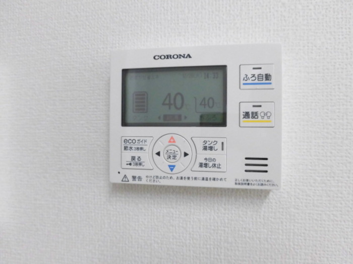 アーバンハイツ３０ Ａ棟の設備|給湯リモコン