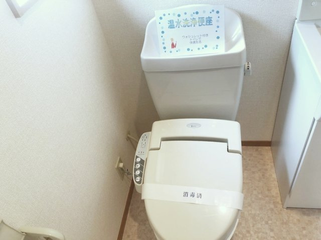 アバンティ江俣 Ⅱのトイレ|トイレ