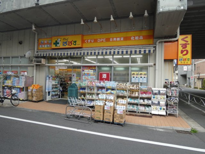 ドラッグストア