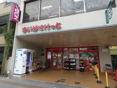 スーパー