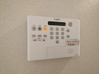 ALSOKホームセキュリティ付きで安心