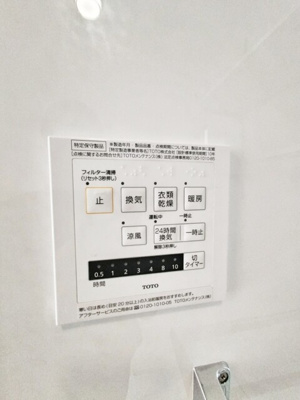 浴室乾燥機能付き♪