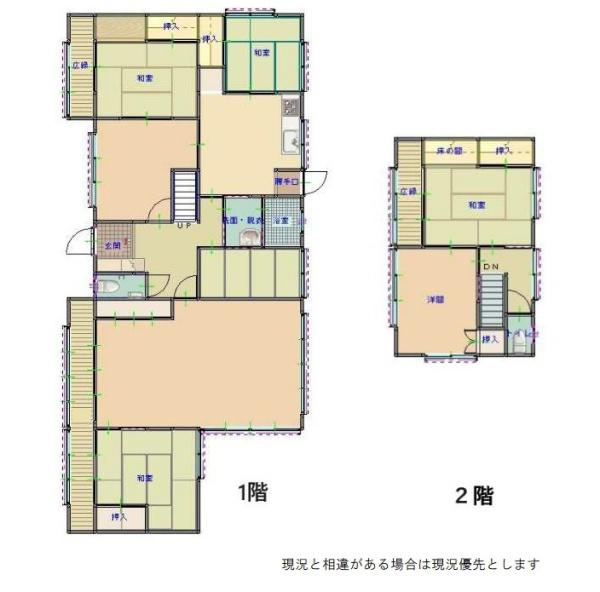 和歌山市鳴神中古戸建の間取り